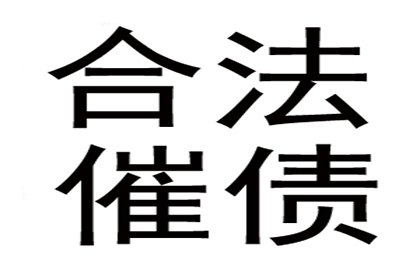 信用卡透支未还，法院参照民间借贷处理